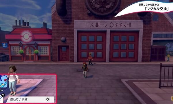 Pokemon Sword & Shield continuously `teases` new features, the number of gyms has more than doubled! 3